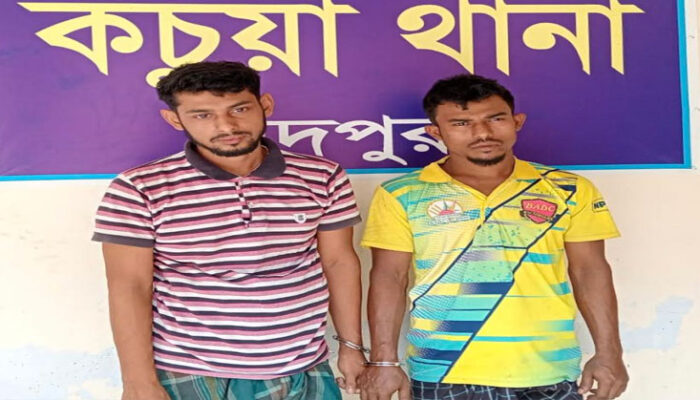 কচুয়ায় ছেলেকে খুঁজতে গিয়ে গণধর্ষণের শিকার মা : গ্রেপ্তার ২
