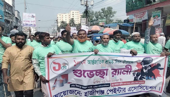 হাজীগঞ্জে পেইন্টার শ্রমিকদের উদ্যোগে মে দিবস পালন