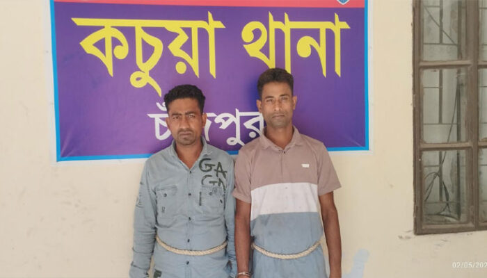 কচুয়ায় চাঁদাবাজি ও স্ট্যাম্পে স্বাক্ষর নেওয়ার অভিযোগে দুজন আটক