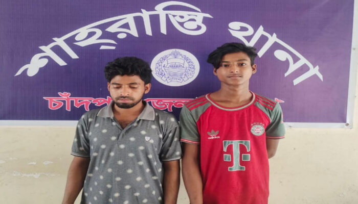 শাহরাস্তিতে স্বর্ণের কারখানায় চুরির ঘটনায় চোরাই স্বর্ণসহ দুই চোর গ্রেফতার