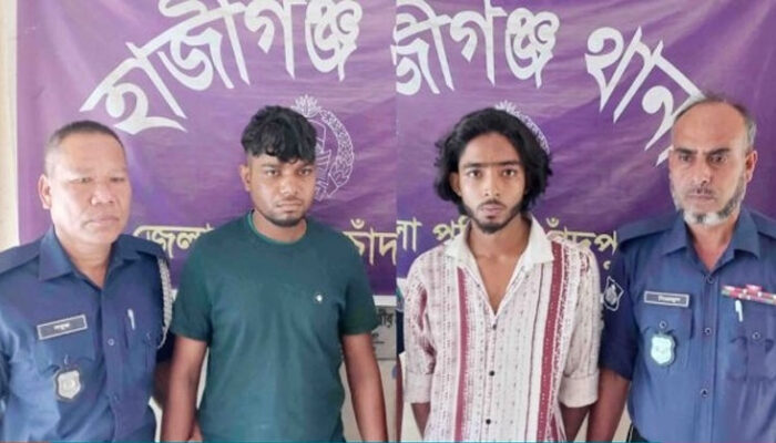 হাজীগঞ্জে দুটি হত্যা মামলার প্রধান আসামীসহ গ্রেফতার ২