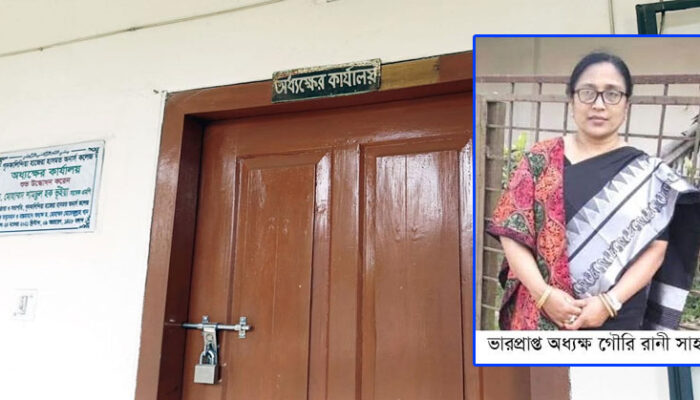 কলেজে যাবেন সভাপতি এমন খবর শুনে পালালেন অধ্যক্ষ