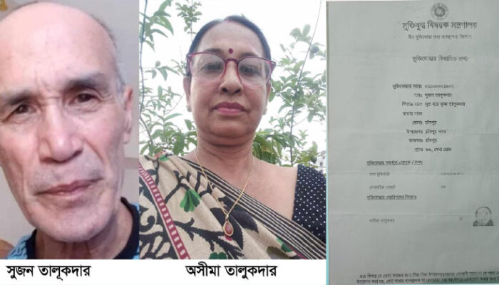 চাঁদপুরে জীবিত মুক্তিযোদ্ধাকে ‘মৃত’ দেখিয়ে স্ত্রী’র দীর্ঘদিন ভাতা উত্তোলন!