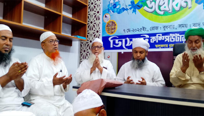চাঁদপুর ডিসেন্ট কম্পিউটার এন্ড ক্রেস্ট হাউজের উদ্বোধন