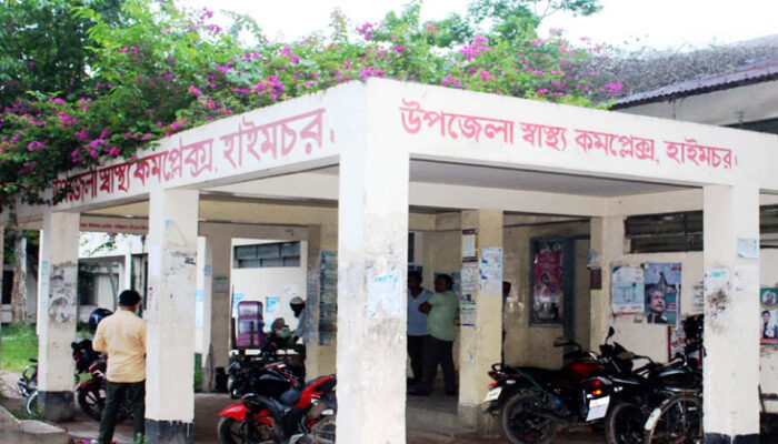 হাইমচরে খেলতে গিয়ে পুকুরে ডুবে প্রাণ গেল শিশুর