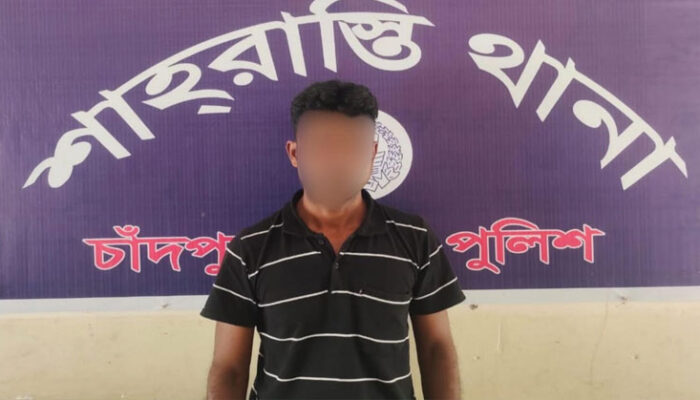শাহরাস্তিতে মাদক কারবারি আটক 