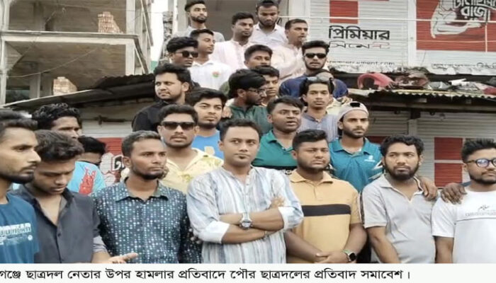 ফরিদগঞ্জে ছাত্রদল নেতার উপর হামলার প্রতিবাদে তিন দিনের আল্টিমেটাম