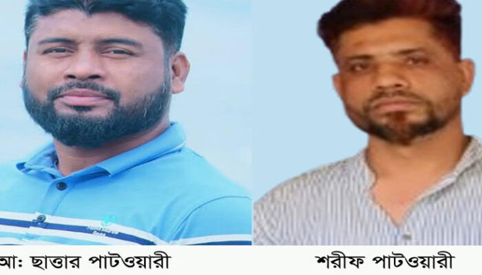 ফরিদগঞ্জে ডেভিল হান্টে যুবলীগ নেতা আবদুস সাত্তার ও ইউপি সদস‍্য আটক