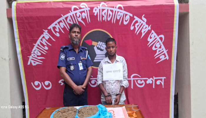 শাহরাস্তিতে যৌথ বাহিনীর অভিযানে মাদক কারবারি আটক