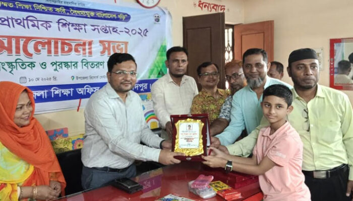 কচুয়ায় জাতীয় শিক্ষা সপ্তাহ  উদযাপিত