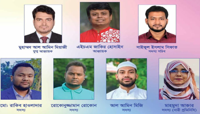 চাঁদপুর জেলা স্বেচ্ছাসেবী এসোসিয়েশনের আহবায়ক কমিটি গঠন