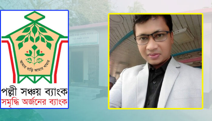 স্ত্রী ও শশুরকে মারধর, চাঁদপুর পল্লী সঞ্চয় ব্যাংক কর্মকর্তার বিরুদ্ধে মামলা