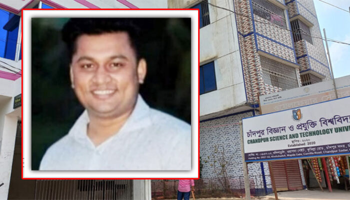 চাঁদপুরে জামায়াত নেতার সুপারিশে বিশ্ববিদ্যালয়ে চাকরি পেলেন ছাত্রলীগ নেতা