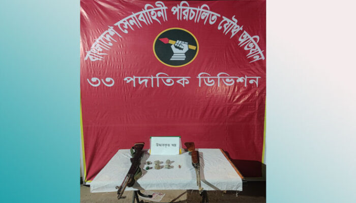 চট্টগ্রাম পুলিশের চুরি হওয়া অস্ত্র হাজীগঞ্জে যৌথ বাহিনীর অভিযানে উদ্ধার