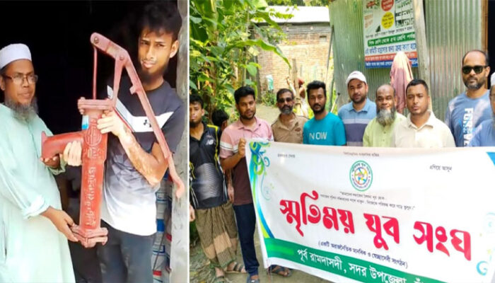 মাদ্রাসা শিক্ষার্থীদের ওযু ও গোসলের জন্য টিউবওয়েল দিল স্মৃতিময় যুব সংঘ