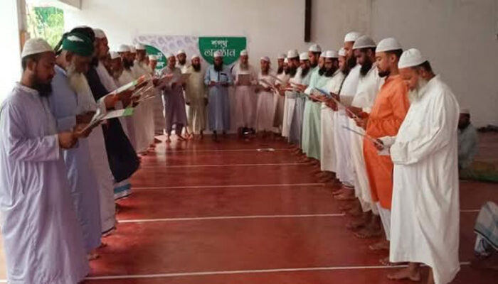 ইসলামী আন্দোলন বাংলাদেশ হাজীগঞ্জর পূর্ণাঙ্গ কমিটি ঘোষণা ও শপথ