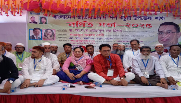 কচুয়ায় উপজেলা বিএনপি’র উদ্যোগে বর্ধিত সভা অনুষ্ঠিত