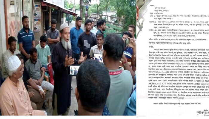 কচুয়ার সমাজকর্মী শরীফুল ইসলাম মিঠুকে জড়িয়ে ফেসবুকে অপপ্রচার