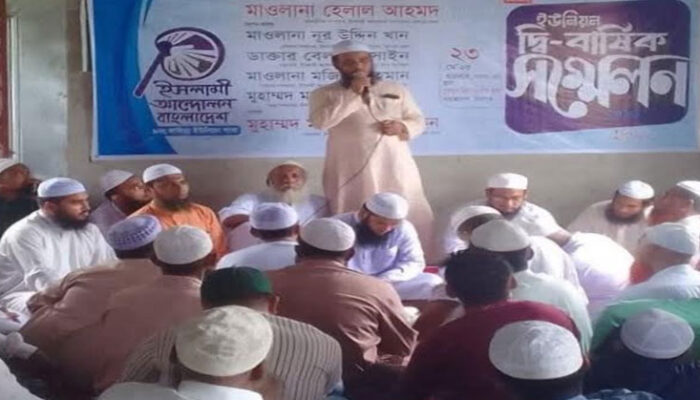 নতুন ফ্যাসিস্ট শক্তির আত্মপ্রকাশ দেশবাসীর জন্য হুমকি : মাওলানা হেলাল আহমাদ