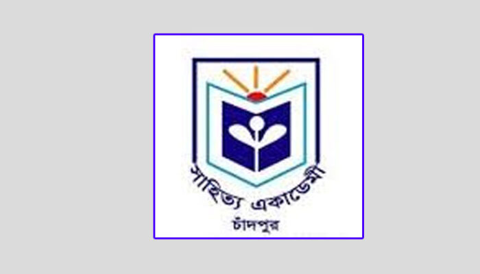 সাহিত্য একাডেমী চাঁদপুর নির্বাচনে ২৮ প্রার্থীর মনোনয়ন সংগ্রহ
