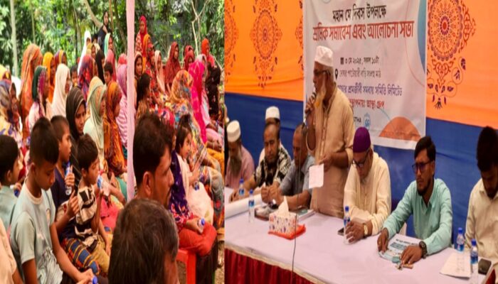 কচুয়ায় কৃষক-শ্রমিকদের নিয়ে সাচার শ্রমজীবি সমবায় সমিতির আলোচনা সভা
