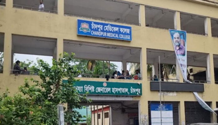 চাঁদপুর সরকারি হাসপাতালে কিডনি ডায়ালাইসিস সেন্টার স্থাপন
