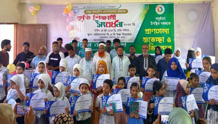 কচুয়ায় কৃতি শিক্ষার্থীদের বৃত্তি প্রদান অনুষ্ঠান