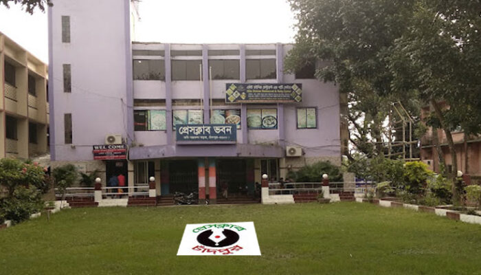 চাঁদপুর প্রেসক্লাবের উন্নয়নে জেলা পরিষদের ৫০ লাখ টাকা অনুদান