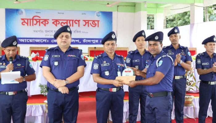 চাঁদপুর জেলা পুলিশের মাসিক কল্যাণ সভা ও অপরাধ পর্যালোচনা সভা