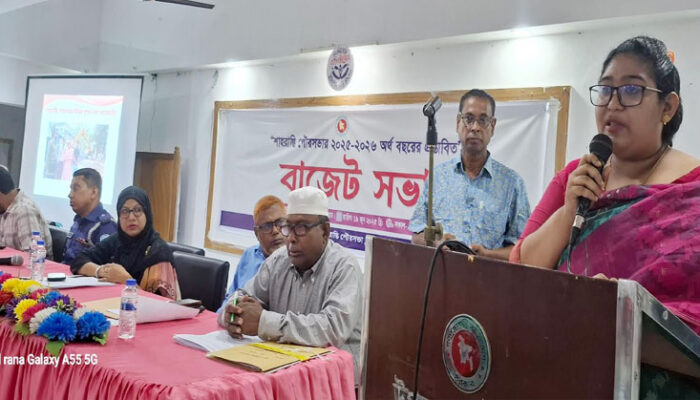 নতুন করারোপ ছাড়া শাহরাস্তি পৌরসভার জনসম্মুক্ষে বাজেট ঘোষণা