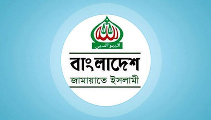 চাঁদপুর পৌরসভার পানির বিল ইস্যুতে জামায়াতের প্রশ্ন