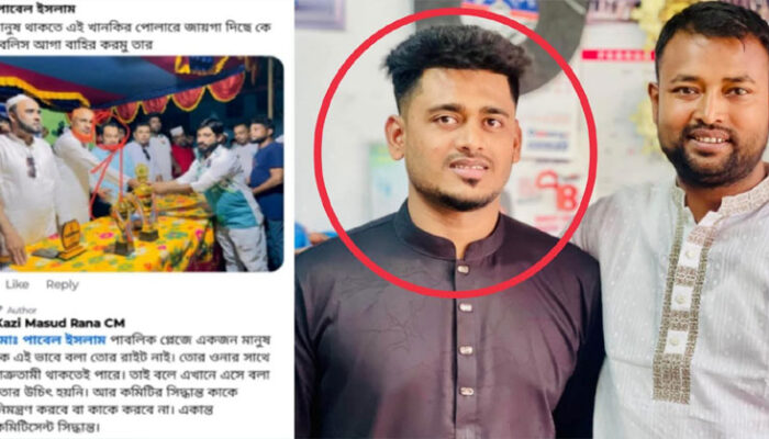 চাঁদপুরে নিষিদ্ধ ছাত্রলীগ নেতা পাবেলের হুমকিতে প্রবাসী রবিন