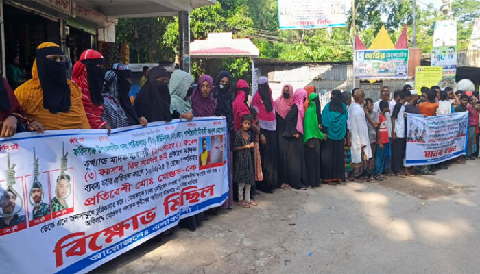 ফরিদগঞ্জে সিএনজি চালক হত্যার বিচার দাবিতে মানববন্ধন