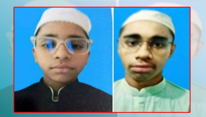 চাঁদপুরে মাদ্রাসা পড়ুয়া আপন দুই ভাই নিখোঁজ