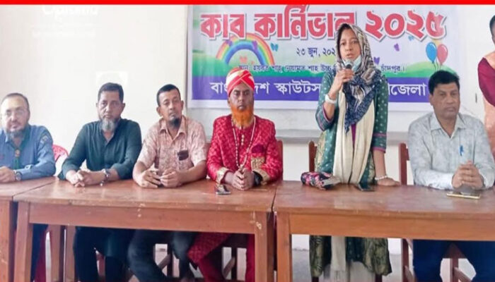 কচুয়ায় দিনব্যাপী স্কাউটের কাব কার্নিভাল অনুষ্ঠিত