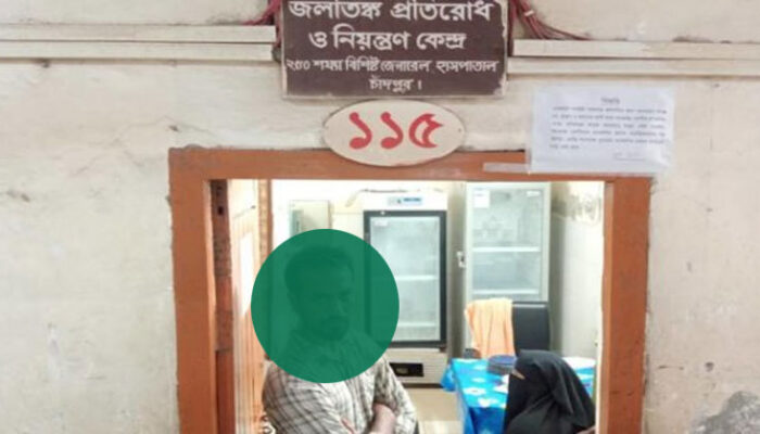 চাঁদপুর সরকারি হাসপাতালে জলাতঙ্কের ভ্যাকসিন সংকট