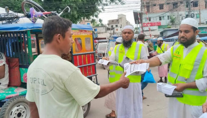 মহাসমাবেশ বাস্তবায়নে ইসলামী আন্দোলন চাঁদপুরে দাওয়াতি কার্যক্রম