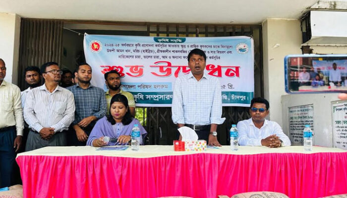 শাহরাস্তিতে ২০৯০ জন কৃষক পেল উপকর ও ক্ষতিপূরণ প্রণোদনা