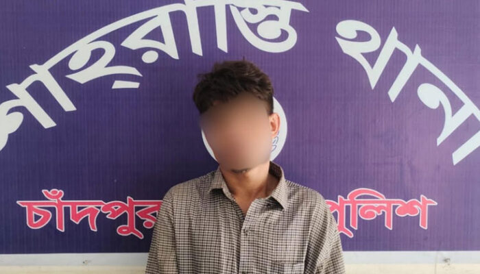 শাহরাস্তিতে মাদকসহ কারবারি আটক