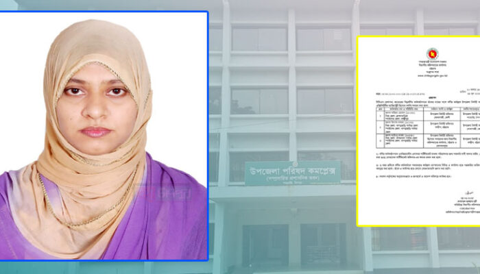 শাহরাস্তির নবাগত ইউএনও নাজিয়া হোসেন