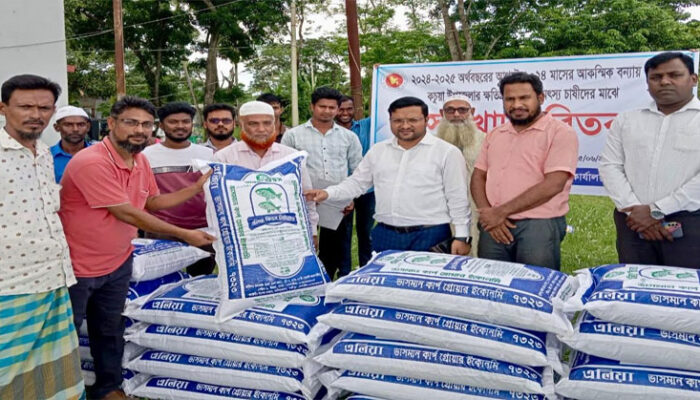 কচুয়ায় মৎস্য অধিদপ্তরের উদ্যোগে উপকরণ বিতরণ 