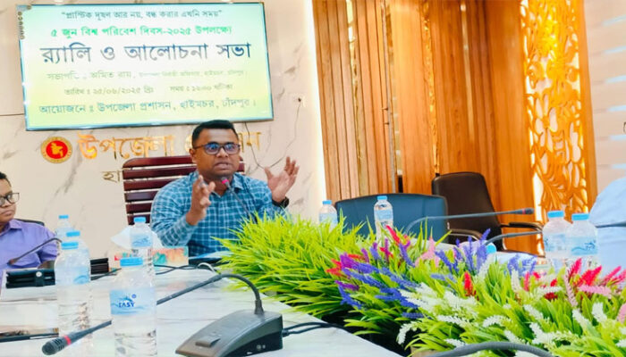হাইমচরে বিশ্ব পরিবেশ দিবসে আলোচনা সভা অনুষ্ঠিত
