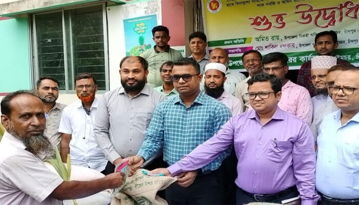 হাইমচরে ক্ষুদ্র ও প্রান্তিক কৃষকদের মাঝে কৃষি প্রণোদনা বিতরণ উদ্বোধন