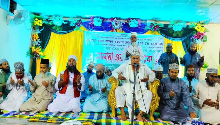আহলে সুন্নাত এবং হক তরীকা পন্থীদের ঐক্যবদ্ধ থাকতে হবে : মুফতি ওয়াজেদ
