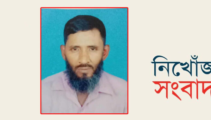 নিখোঁজ ইব্রাহিমের সন্ধান চায় পরিবার