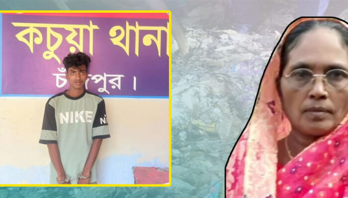 কচুয়ায় মমতাজ বেগম হত্যার ঘটনায় একজন গ্রেফতার