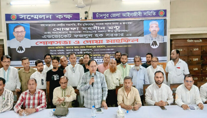 মোস্তফা মহসীন মন্টু ও ফজলুল হক সরকারের স্মরণে শোক সভা