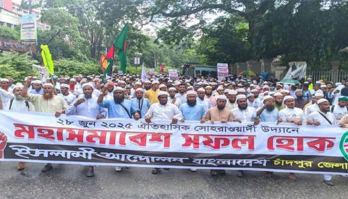 ঢাকার মহাসমাবেশে চাঁদপুর থেকে ইসলামী আন্দোলনের ২০ হাজার নেতাকর্মীর যোগদান