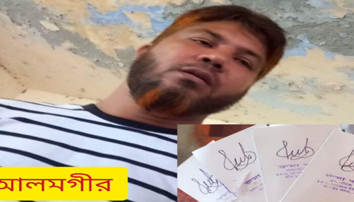 চাঁদপুরে স্বাক্ষর জালিয়াতি করে চাল উত্তোলনের সময় আটক যুবক