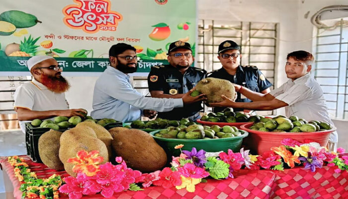 চাঁদপুর কারাগারে ফল উৎসবে ৮১৭ বন্দির মুখে হাসি